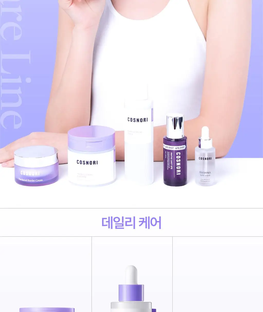[장벽로션/화잘먹로션] 코스노리 판테놀 베리어 에멀전 150ml 상세페이지 53